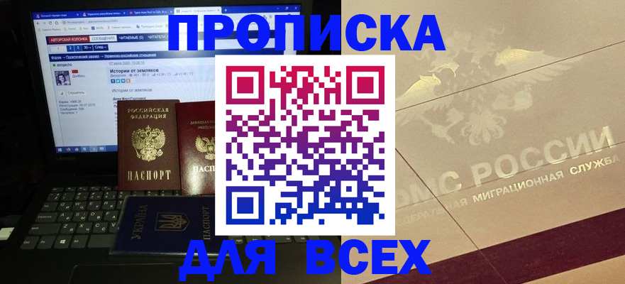 форма 3 в Боре